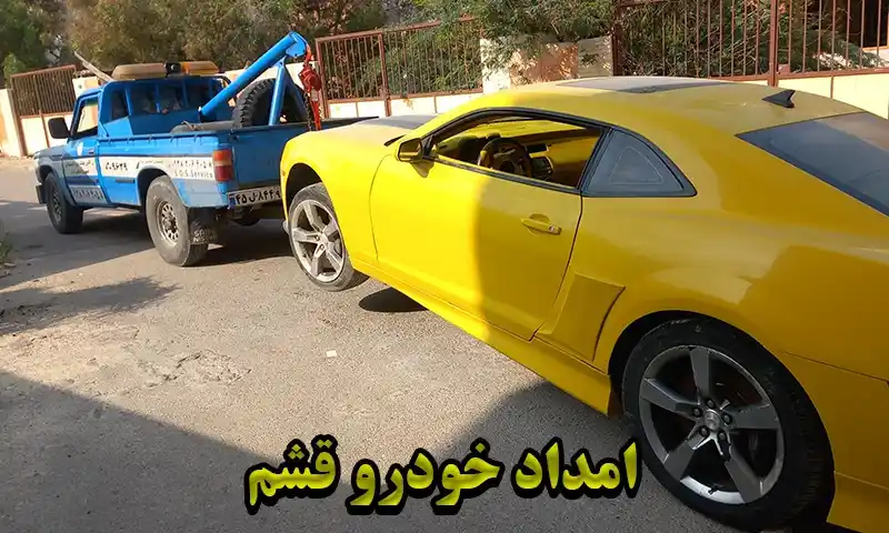 تعویض لاستیک در محل مشتری