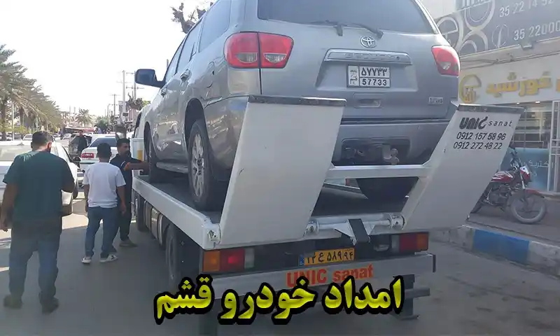 تعمیر در محل